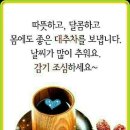 사람과삶님 ~방가방가 ~빵긋빵긋요 이미지