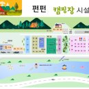 펀펀오락실 이미지