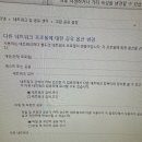디지털OA