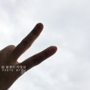 아진상사