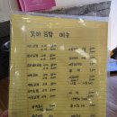 수경미소분식