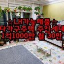 지하철 신기역 이미지