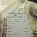 짬뽕타운 본점