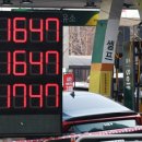 동일석유(주)동일주유소 이미지