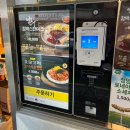 한솥도시락 신사동현대고앞점 | 신사동 가로수길 혼밥 압구정 한솥도시락 베스트 메뉴 메가치킨마요