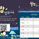 오산오색문화체육센터 이미지