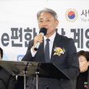e-편한세상아파트 경로당 이미지