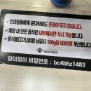 명진사 | 내돈내산 명륜진사갈비 구의점 솔직후기 (재방문각)