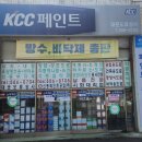 대운유통 이미지