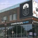 수원남문로데오거리 이미지