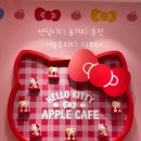 헬로시티 | [내돈내산] 센텀시티 헬로키티 카페 후기 및 리뷰 / 가격 / 이벤트 안내 / 데이트 코스 / 굿즈 라인업