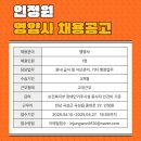 (주)영창중공업