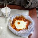 교성이네떡볶이 이미지