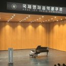 김하연피아노클래스학원 이미지