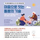 용인시처인구치매안심센터 이미지