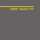 세컨드브레인 이미지