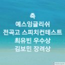 전곡고등학교 기숙사 이미지