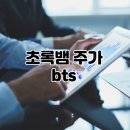 (주)에이나인미디어
