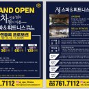 AJ피트니스 이미지