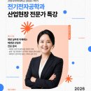 ㈜건양산업 네이버블로그