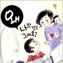 그래요 - 연수구 컨벤시아대로 100 | 그래요