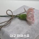 합동떡참기름 | 대구 달서구 떡집 백일떡 돌떡 바구니 답례떡은 마마스유