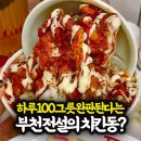 새롬프라자(15차) 이미지