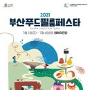제이디푸드 네이버블로그