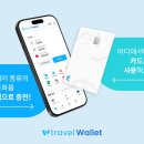 수트래블 - 서초구 강남대로61길 10 | 수트래블