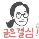와이온 이미지