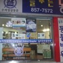 와우동물병원 이미지