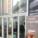 스웨르떼광교호수점