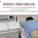 강남초이스도수치료센터 네이버블로그