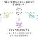 박문각 주택관리사 - 기본 - 공동주택 관리실무 이미지