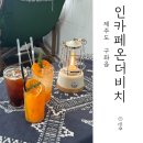 카카오 이미지
