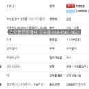 쌍용스타공인중개사사무소 이미지