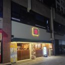 일월미식 | 김해 내외동 맛집 으로 너무 괜찮았던, 김해술집 선술집 일월육일 분위기 너무 좋네요 !