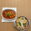 전골마켓 - 계양구 안남로573번길 30-1 | 마켓컬리 와카메 어묵탕 전골 키트 내돈내산 후기
