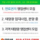 GSolar태양광발전소 이미지
