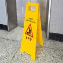 조은산업안전 이미지