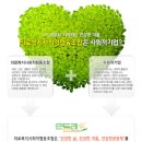 민들레의료복지사회적협동조합민들레한의원 이미지