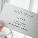 네일몬드 - 진주시 가호로 26 | 네일몬드