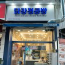 수내3동행정복지센터 이미지