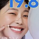 굿센한의원 | 캐시닥 용돈 퀴즈 정답(5월 11일)