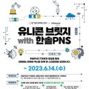 (주)한솔기업 이미지