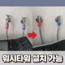 원흥세탁 이미지