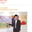 한국장애인 미술협회와 jw학술재단 그림 공모와 전시를 하면서 나쁜것들 이미지