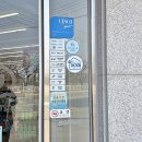 이동쉼터