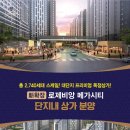 대광세탁소 이미지