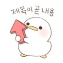 오삼~팜 이미지